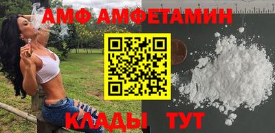дурь Северобайкальск