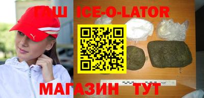 дурь Северобайкальск