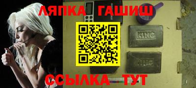 дурь Северобайкальск