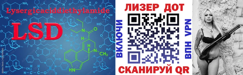 Лсд 25 экстази ecstasy  Шебекино 