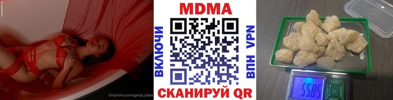 MDMA кристаллы  Шебекино 