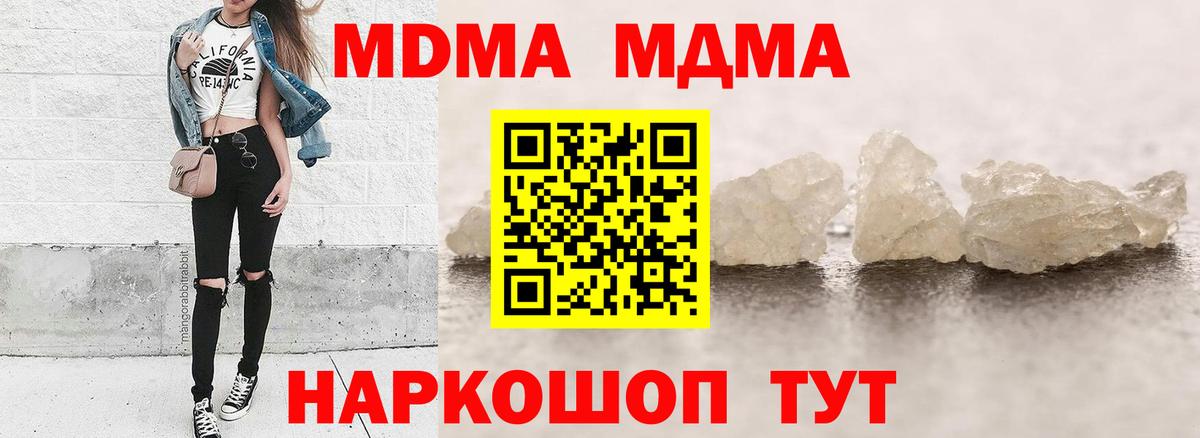 MDMA VHQ Шебекино