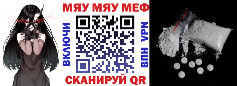 Мефедрон мука  Шебекино 