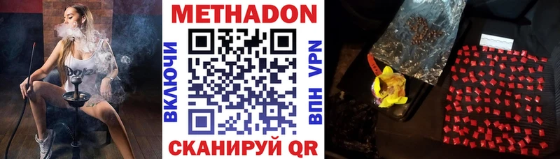 блэк спрут рабочий сайт Шебекино Метадон белоснежный