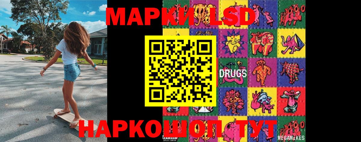 Шебекино  Марки NBOMe 1500мкг  Вход с VPN 