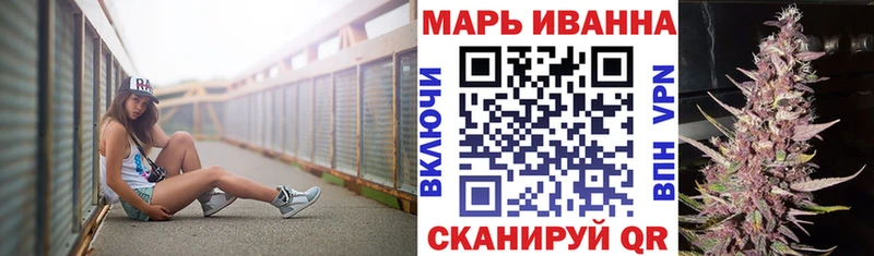 Марихуана конопля darknet Telegram Шебекино закладки